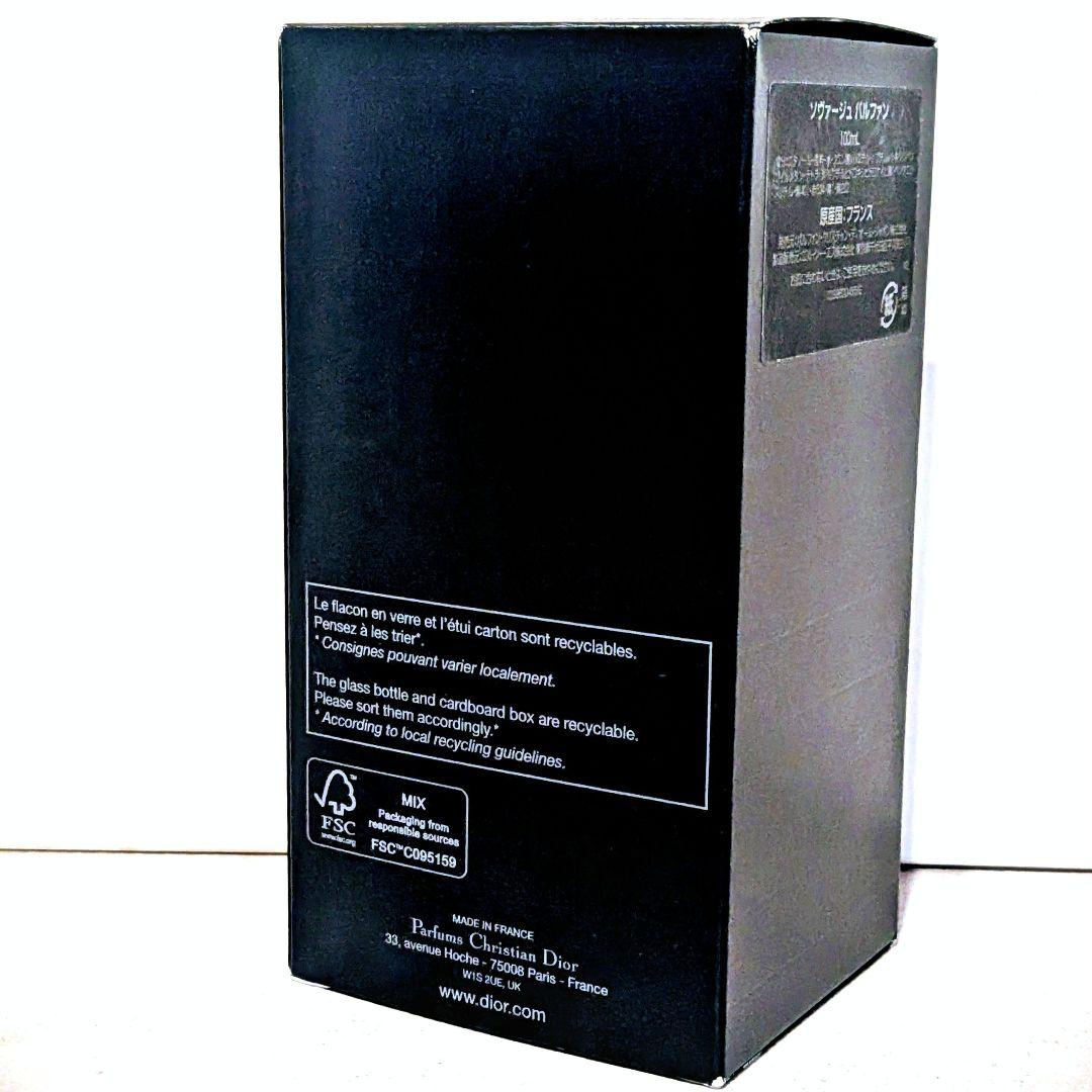 Diorディオール　 Sauvageソバージュ　 パルファム 100ml　箱付