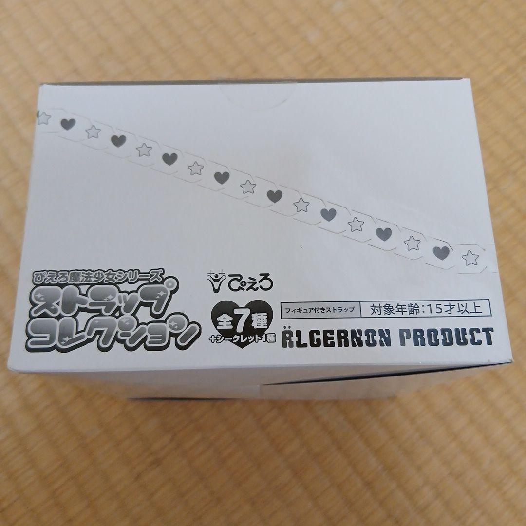 クリーミーマミ　ぴえろ魔法少女シリーズストラップ【未開封】全7種+シークレット