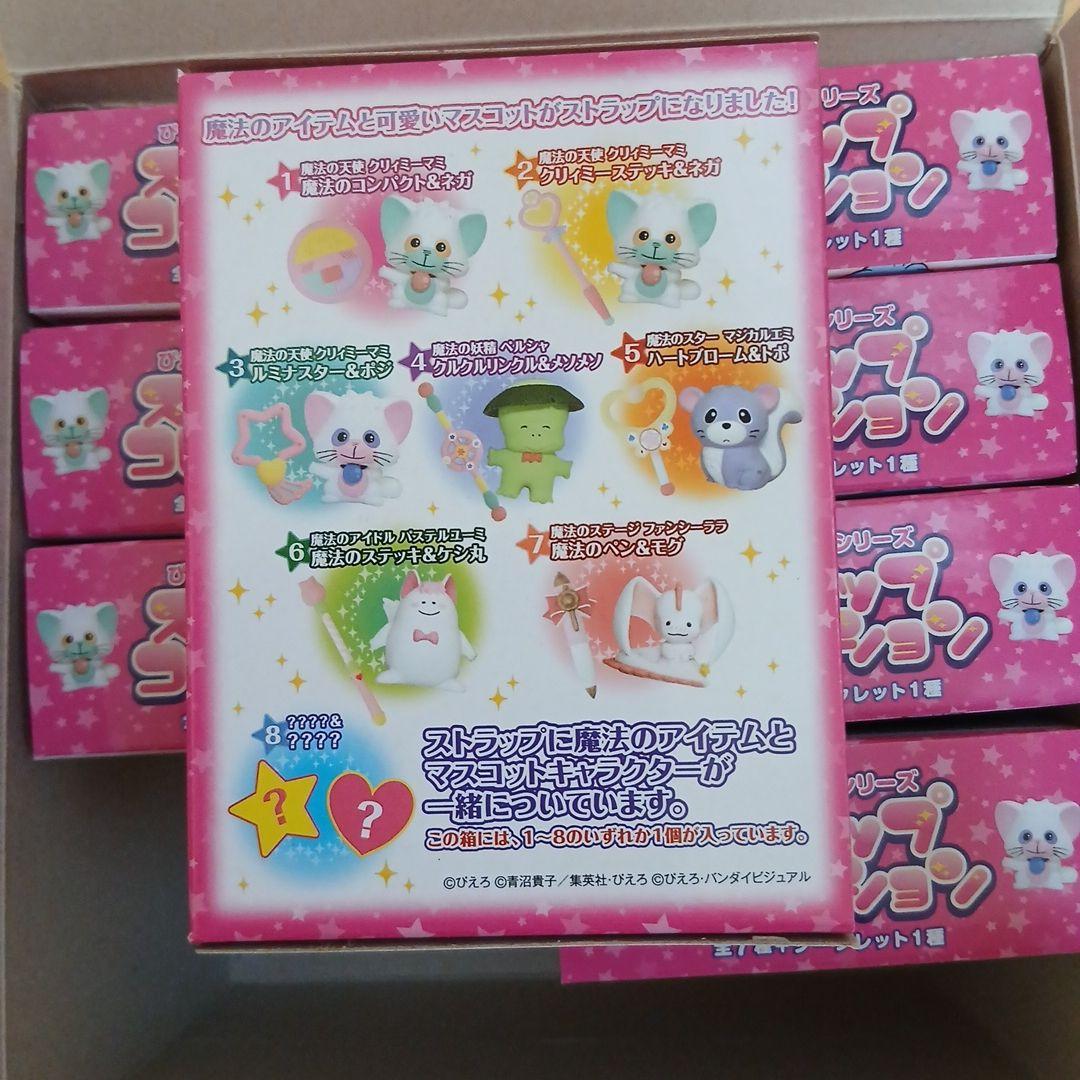クリーミーマミ　ぴえろ魔法少女シリーズストラップ【未開封】全7種+シークレット
