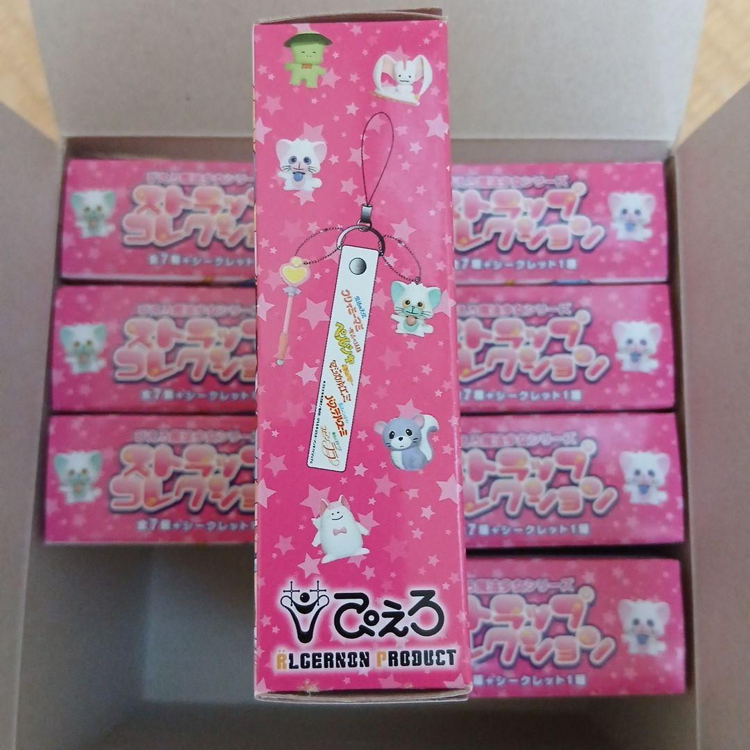 クリーミーマミ　ぴえろ魔法少女シリーズストラップ【未開封】全7種+シークレット