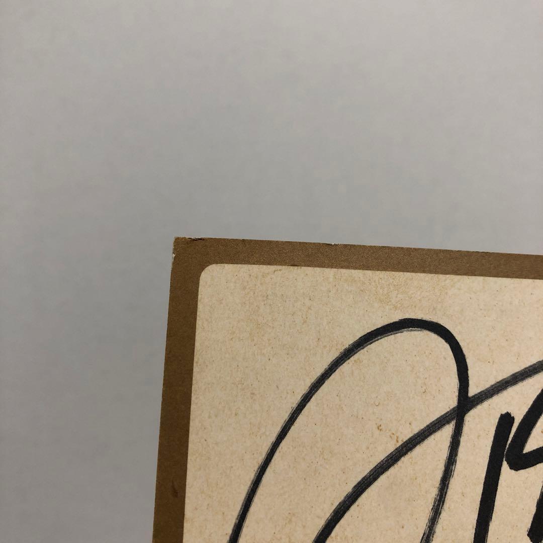 42▢プリンセスプリンセス メンバー 直筆サイン 色紙 KM0401-10 - メルカリ