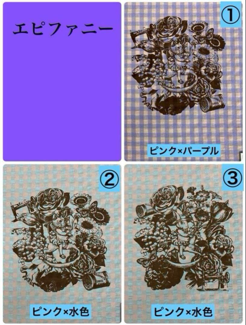 ジョリーフルール マイリトルテイラー 2025年神戸素材博 セミオーダー