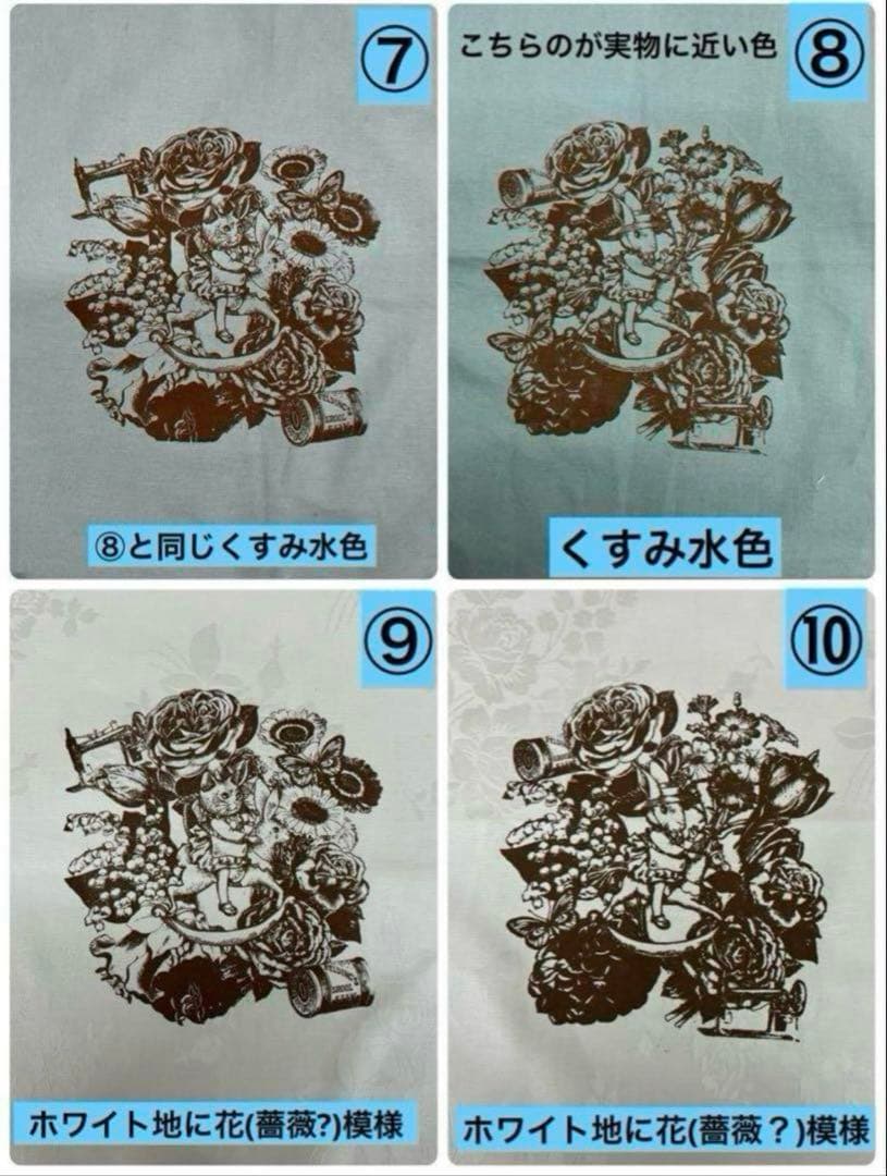 ジョリーフルール マイリトルテイラー 2025年神戸素材博 セミオーダー