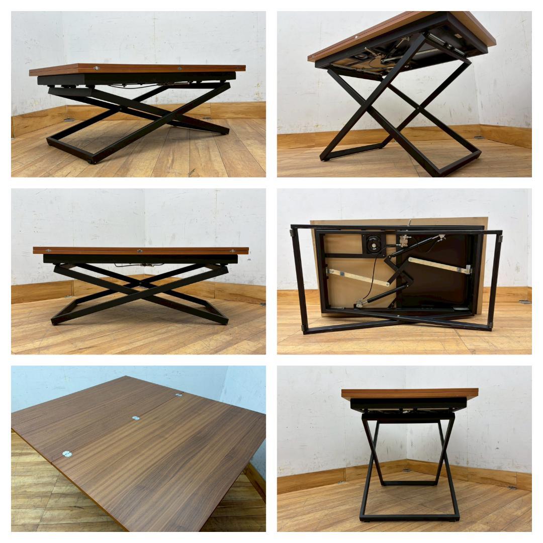 H7953☆美品☆ボーコンセプト☆ルビ☆アジャスタブルテーブル昇降伸長式テーブル