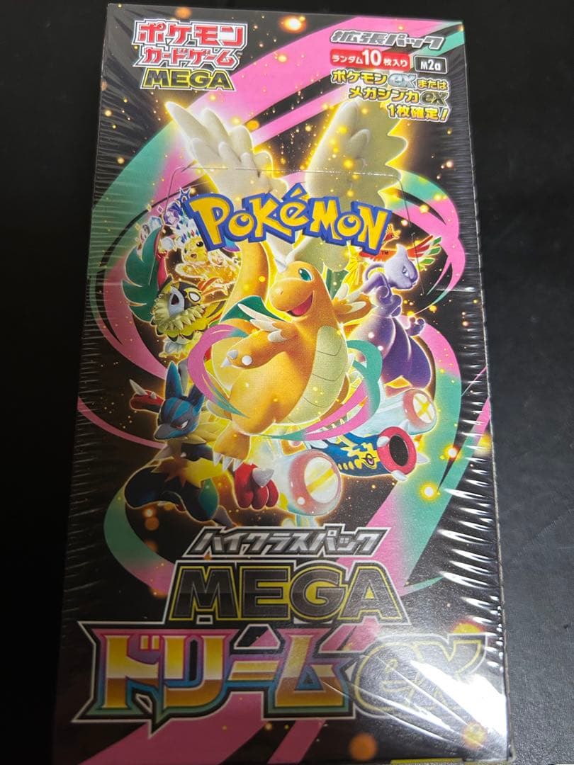 ポケモンカードゲーム MEGA ドリームパック 10パック入り