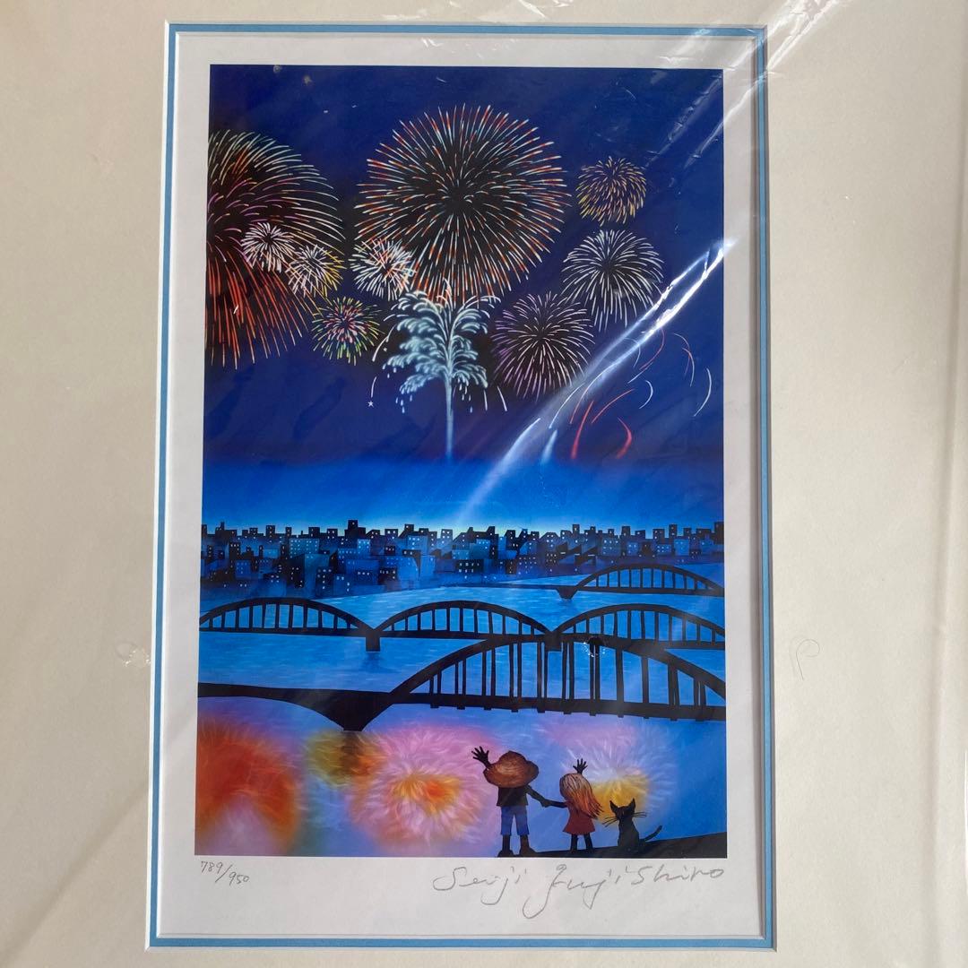 藤城清治　傘寿記念　夏　花火の思い出　直筆サイン入り