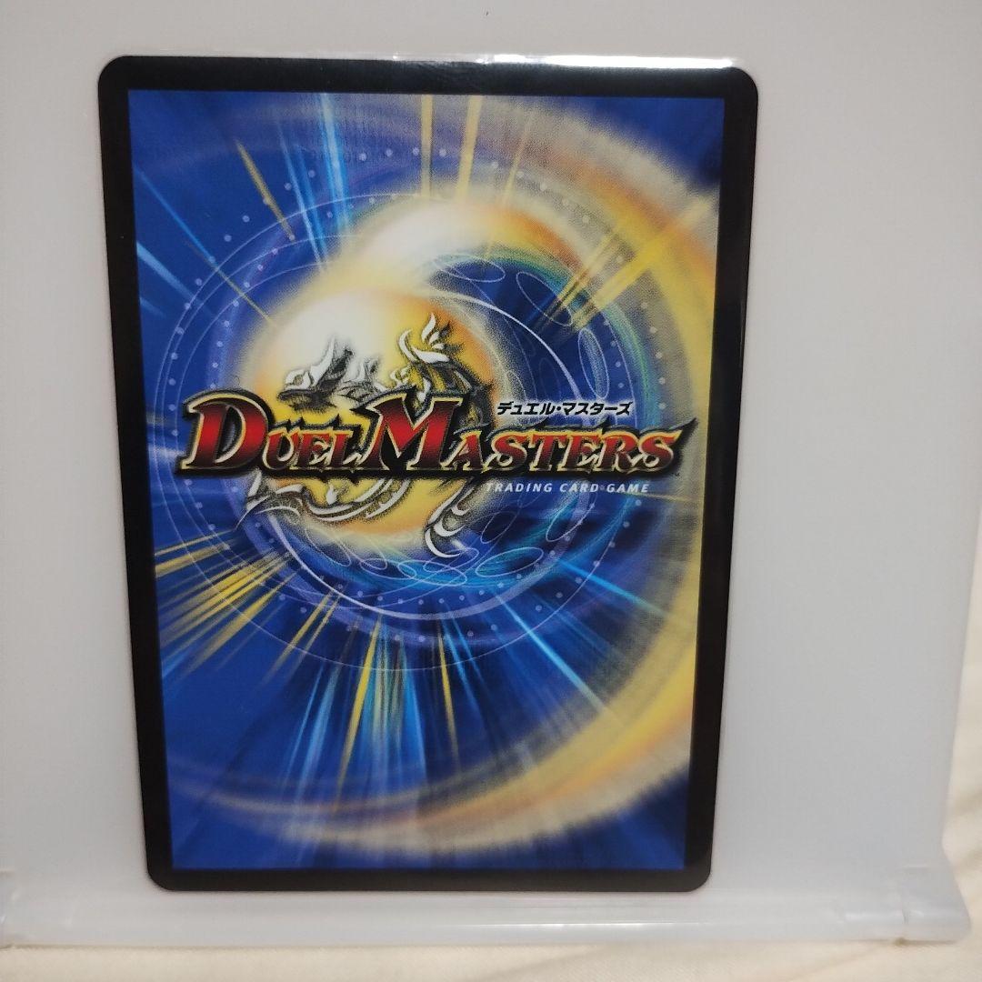 俺獣」の頂天 ライオネル 金トレジャー - メルカリ