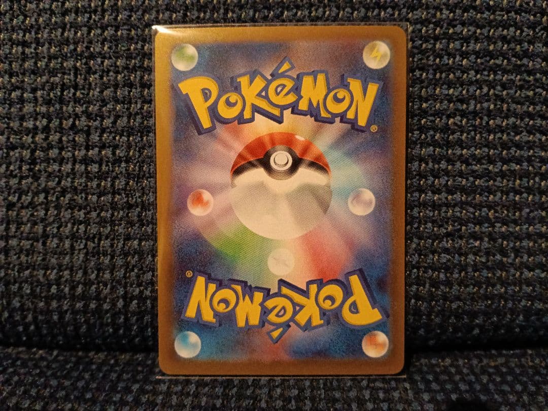 【新品】ポケモンカード ニャースEX SAR ムニキスゼロ (即日or翌日発送)