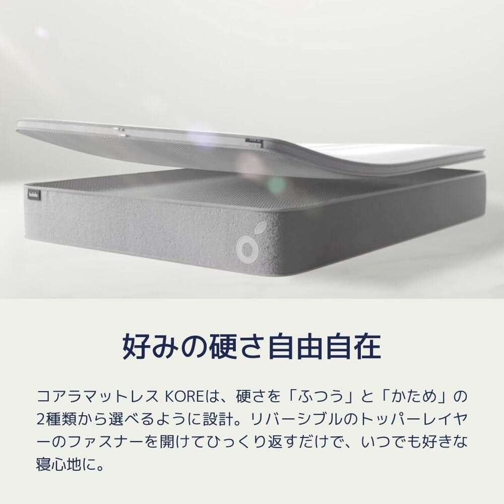 送料込み【New コアラマットレス】 ダブル 寝具 厚さ 23cm