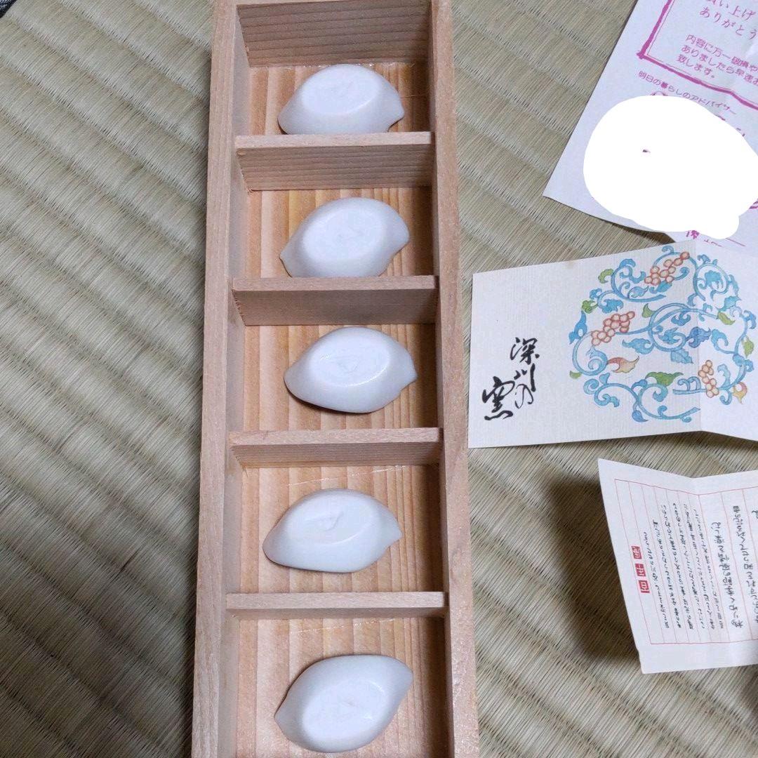 深川製磁　箸置き　逸品　５揃