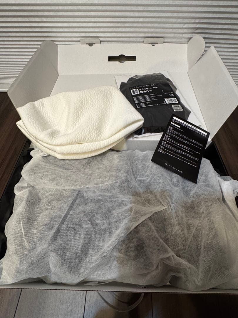 ヒツジのいらない枕 極柔【ブラックレーベル枕カバー付き】