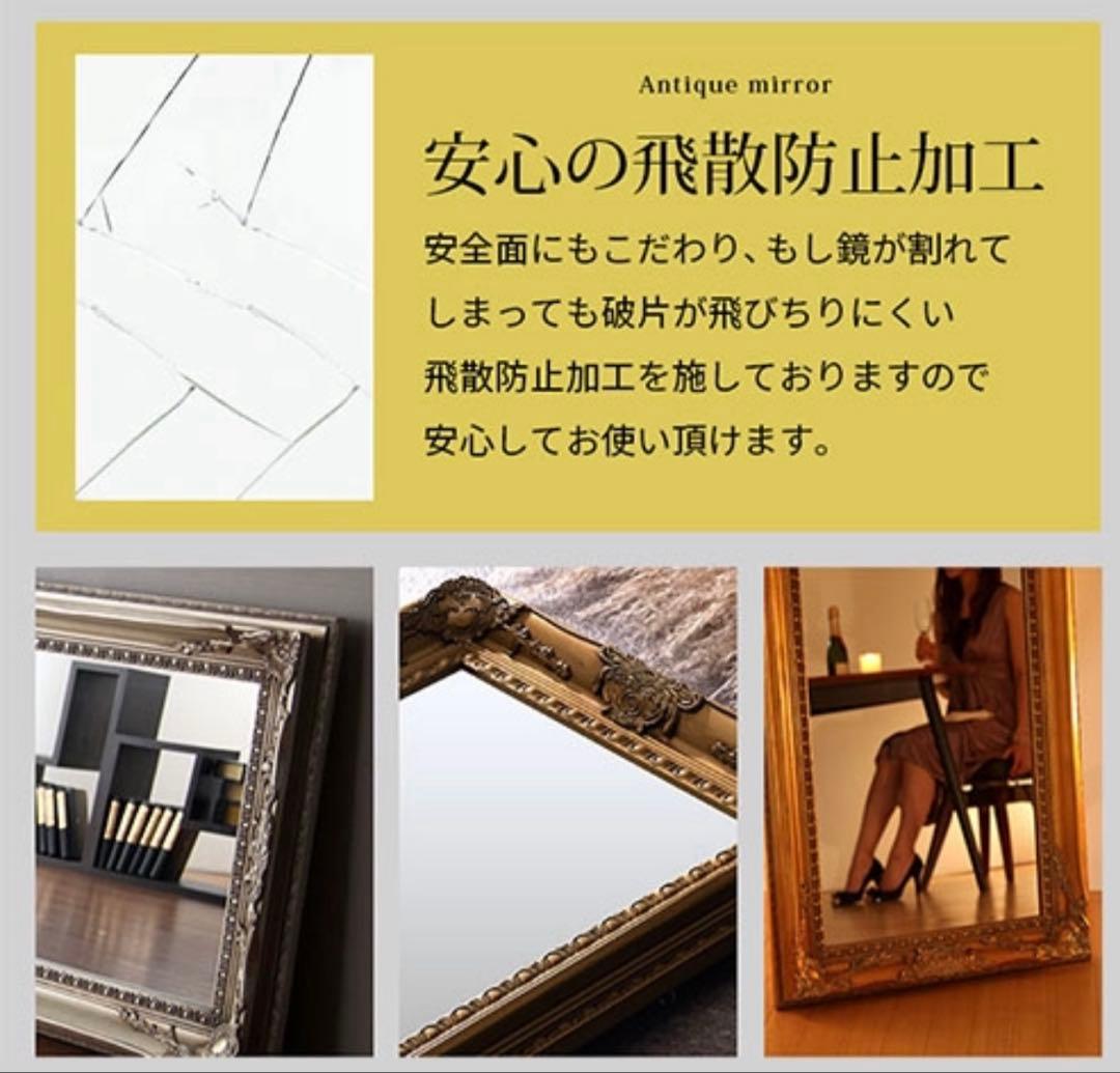 【美品】アンティーク調　全身鏡　シャンパンゴールド　スタンドミラー 180cm