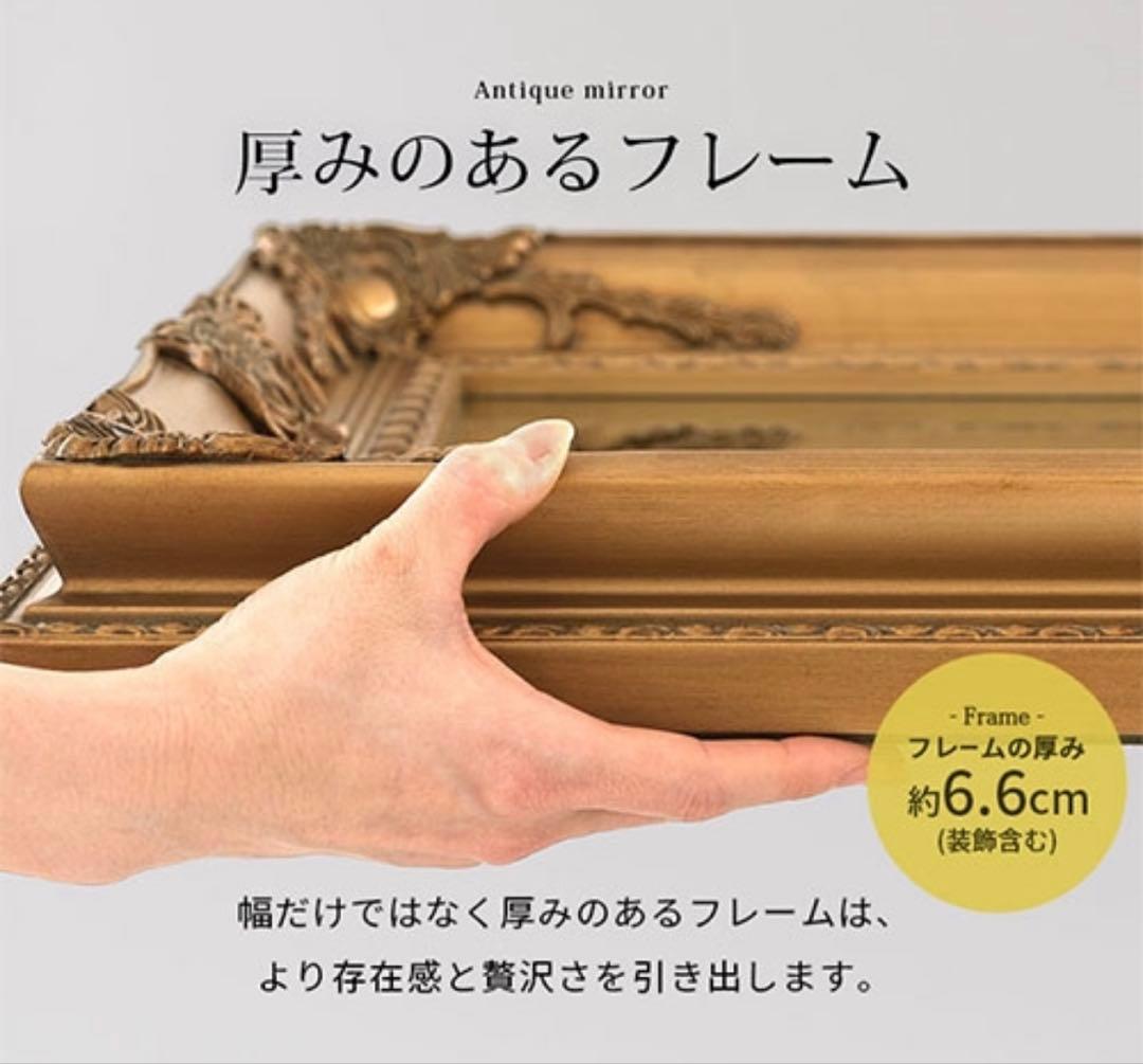 【美品】アンティーク調　全身鏡　シャンパンゴールド　スタンドミラー 180cm