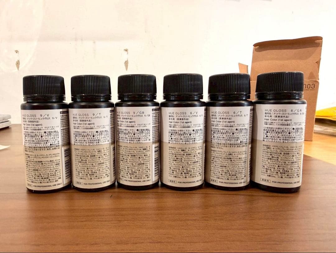 【新品未使用】ナンバースリー ヒュウグロス カラー剤 6本セット 業務用