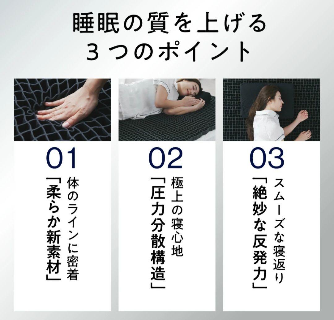 ヒツジのいらないマットレス　シングル　一晩使用のみ