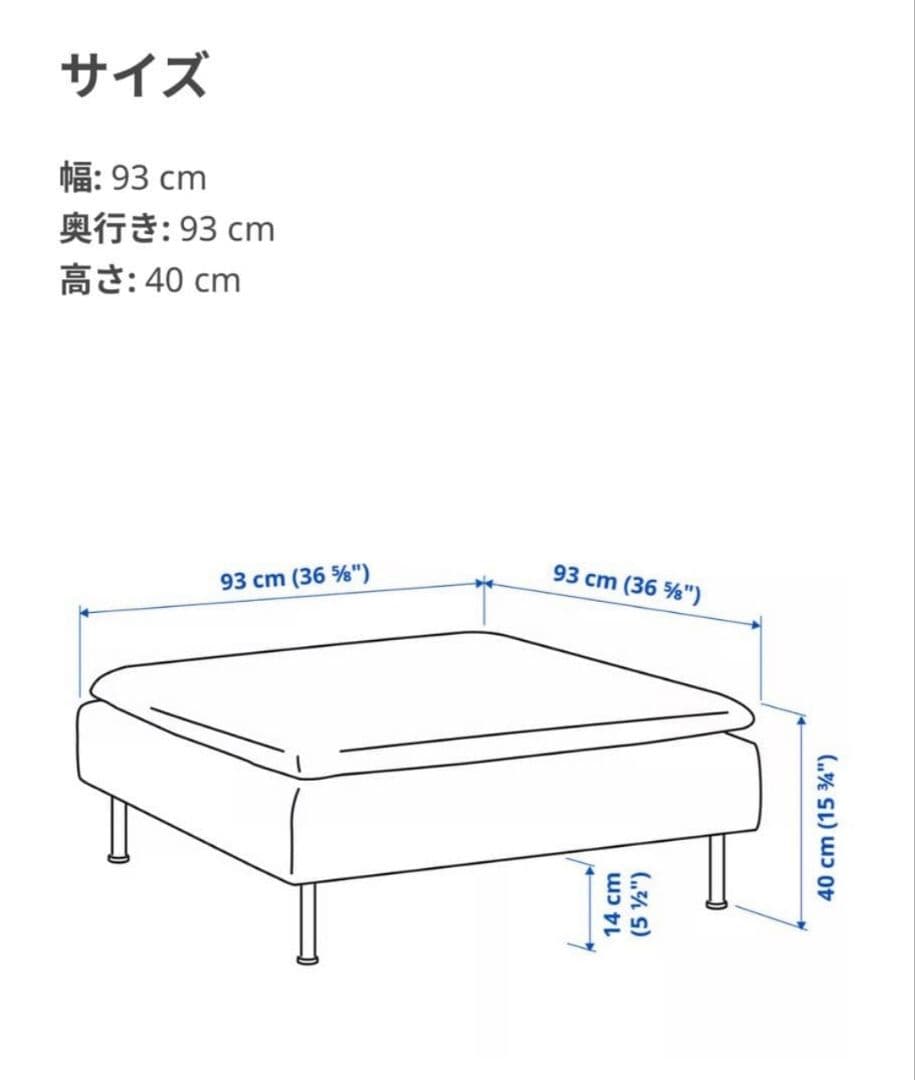 IKEA ソーデルハムン　 オットマン VIARP/ベージュ/ブラウン