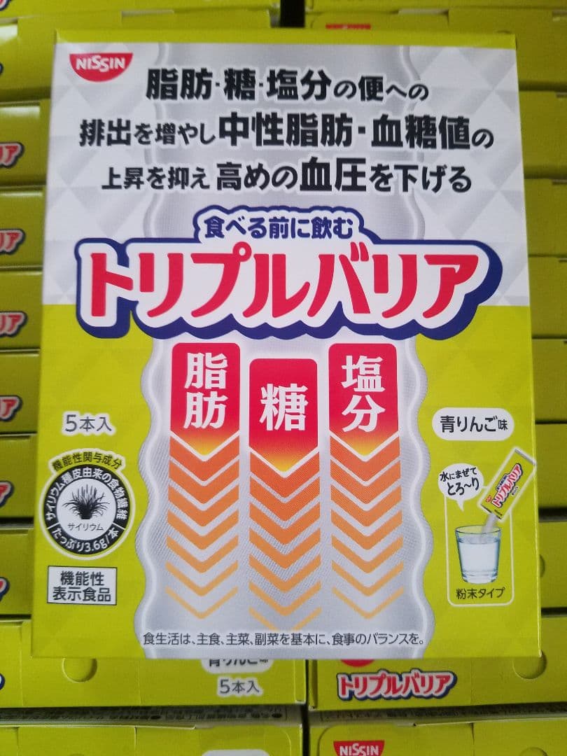 まとめ売り　人気商品NISSINトリプルバリア 7g×5本入り×30箱青りんご味