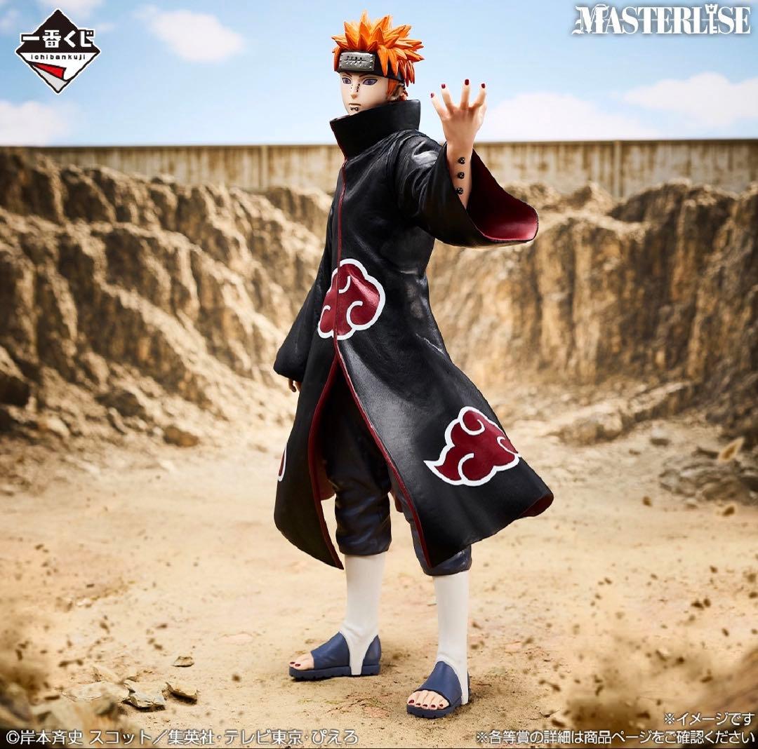 一番くじ NARUTO疾風伝 C賞ペイン（天道） - メルカリ