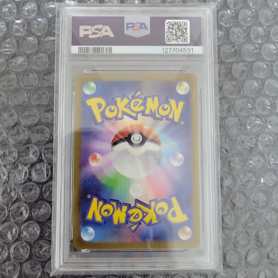 名探偵ピカチュウ (プロモカード )　PSA10