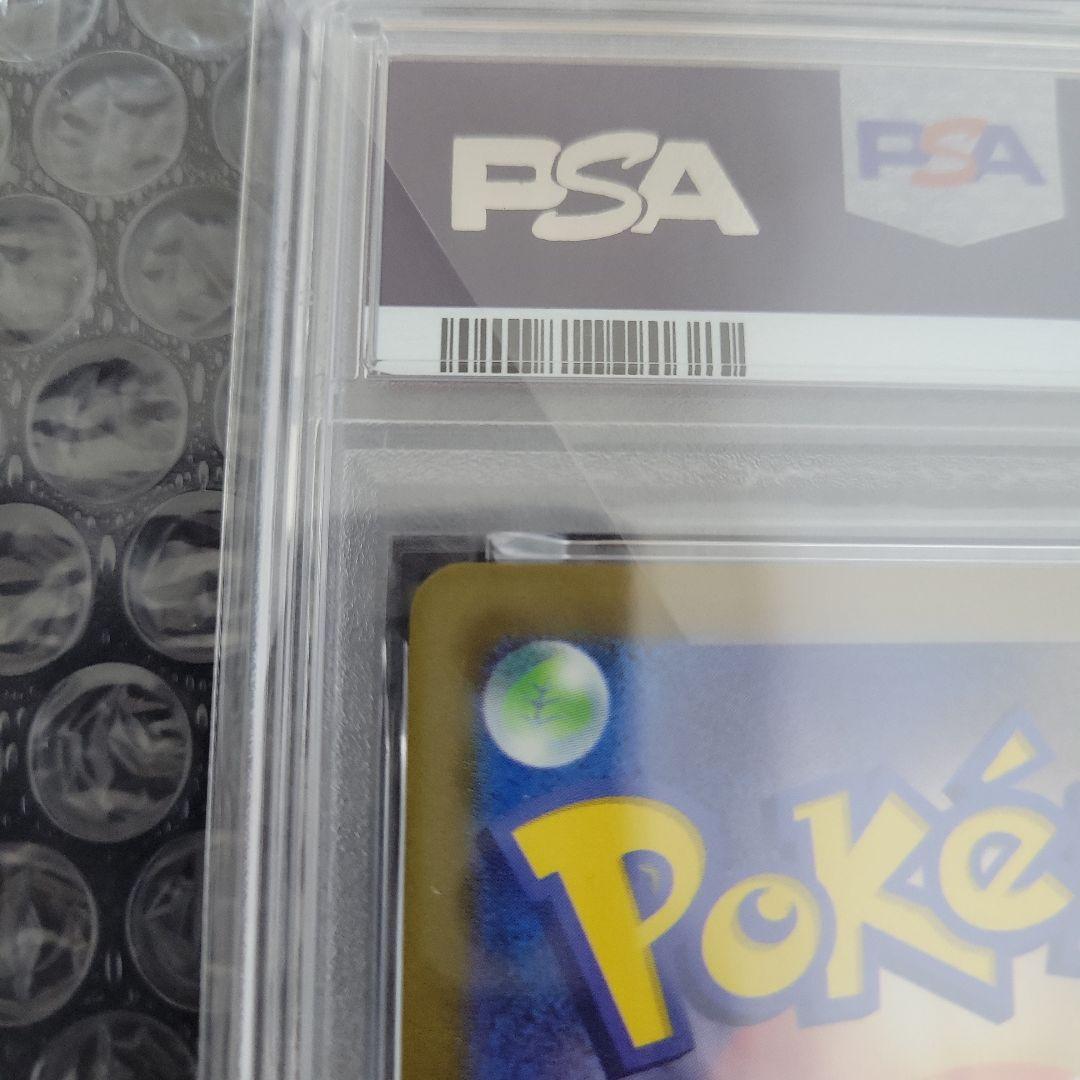 名探偵ピカチュウ (プロモカード )　PSA10