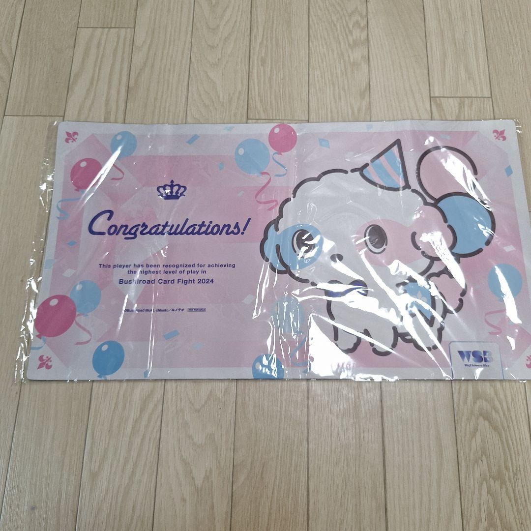 BCF 2024年 上位賞プレイマット ヴァイス ブラウ プレイマット - メルカリ