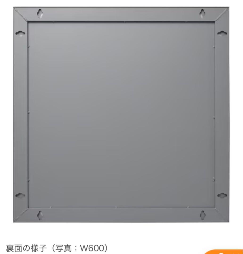 ミラタップ　サンワカンパニー　モルタナミラー　壁付け　鏡　四角　大型　大判