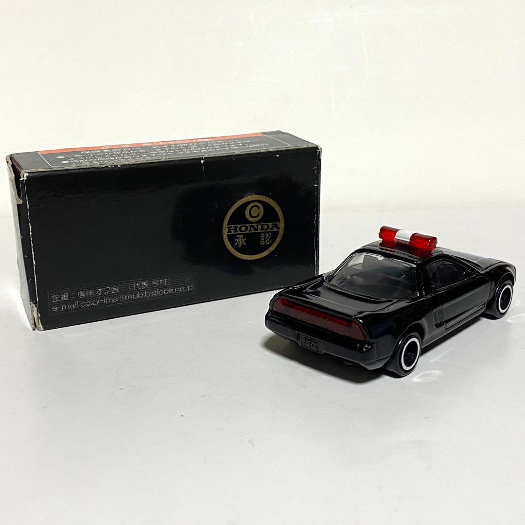 トミカ 信州オフ特注 ホンダ NSX パトカー 青ロゴ 新品未使用品 - メルカリ