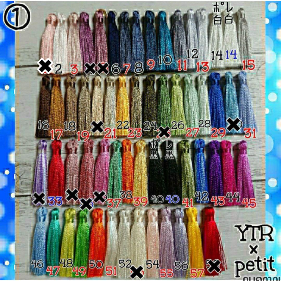 絵里子様♡ タッセルオーダー 専用ページ