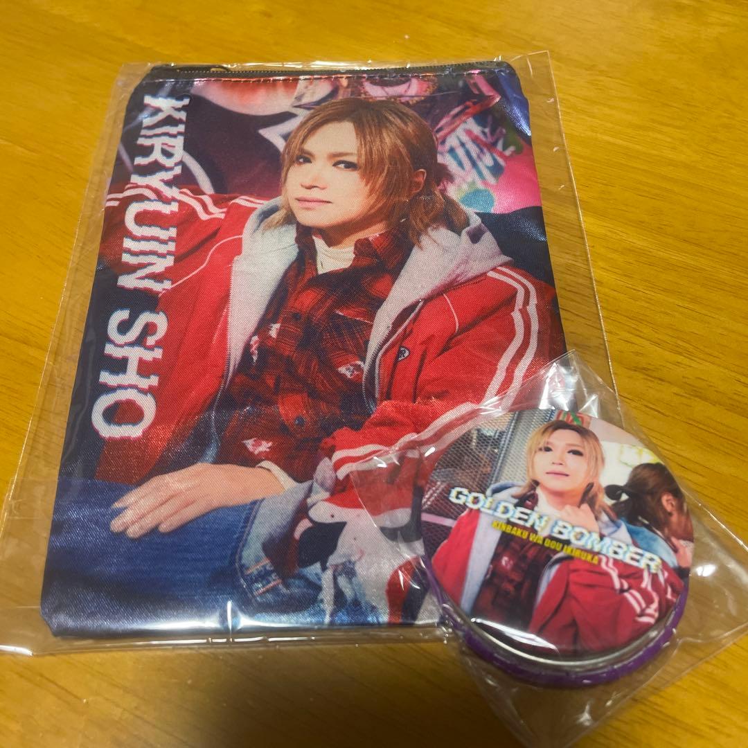 ゴールデンボンバー ガチャ 鬼龍院翔 ミニポーチ缶バッジセット - メルカリ