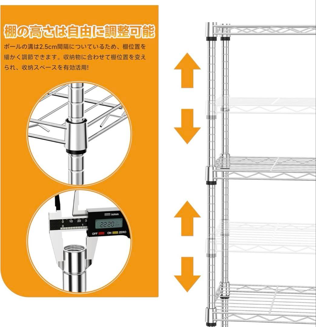 メタルラック5段 幅120cm×奥行45cm×高さ180cm