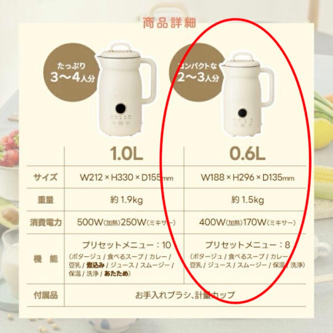 【土日限定価格】BRUNO（ブルーノ）オートクックポット 0.6L