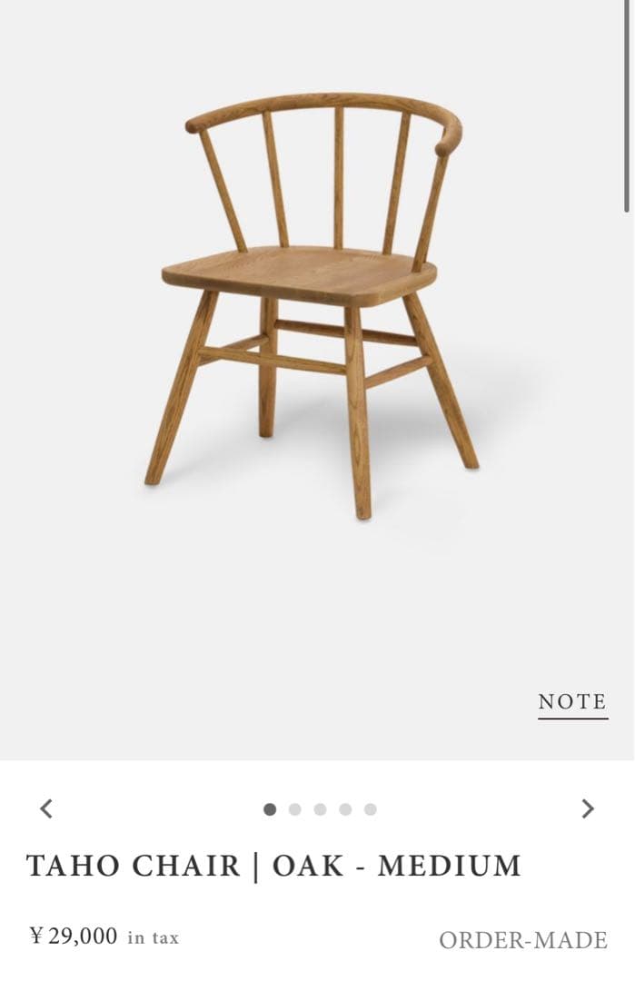 モモナチュラルTAHO CHAIR | OAK - MEDIUM