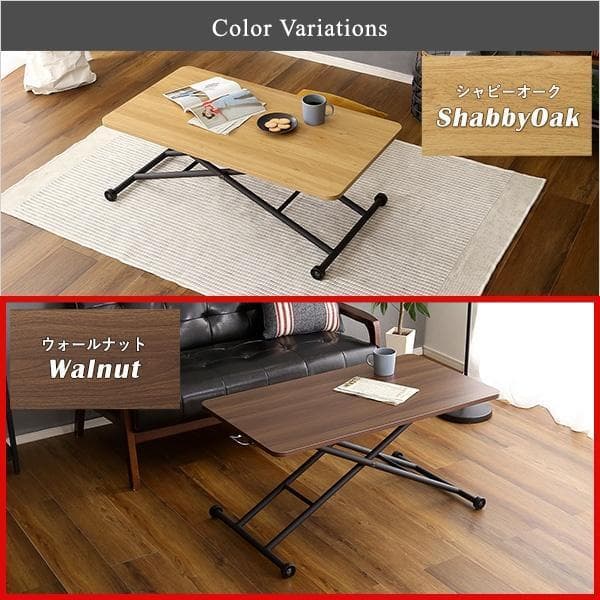 折りたたみ式無段階ガス圧昇降テーブル ウォールナット [7196]