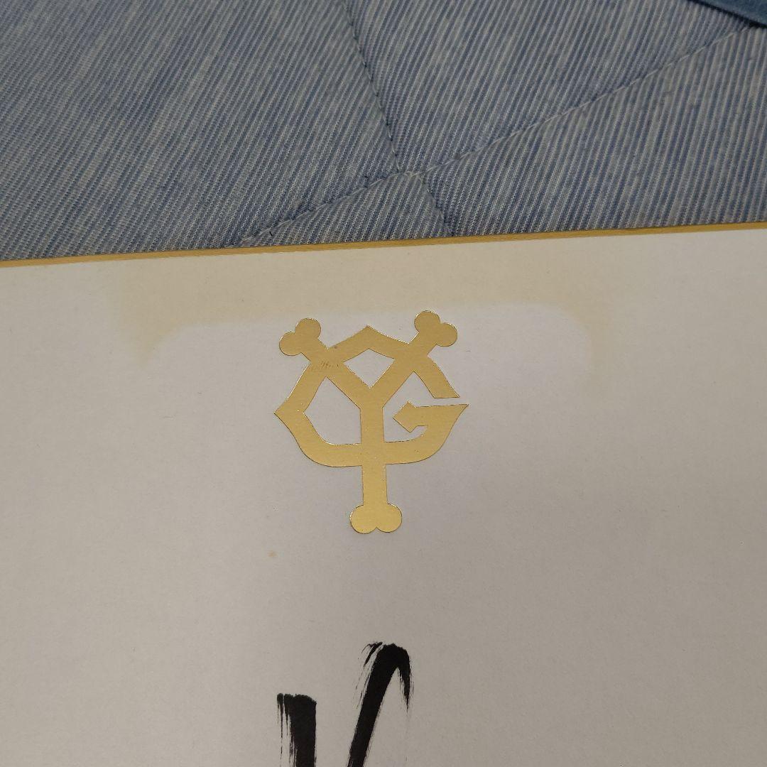 読売ジャイアンツ 阿部慎之助 直筆サイン色紙 巨人 - メルカリ