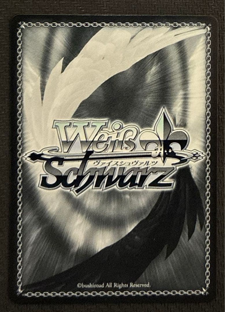 ヴァイス 胸に秘めた誓い 星乃 一歌 SP サイン プロセカ - メルカリ