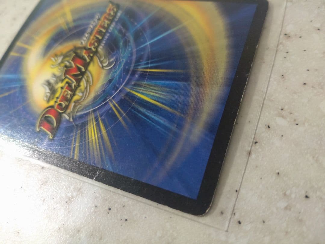 デュエルマスターズ ボルメテウス・ホワイト・ドラゴン