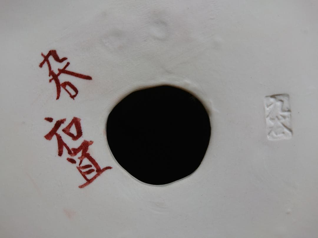 【美品】フクロウ　九谷焼　陶器　置物　インテリア　工芸品　美術品　A2563