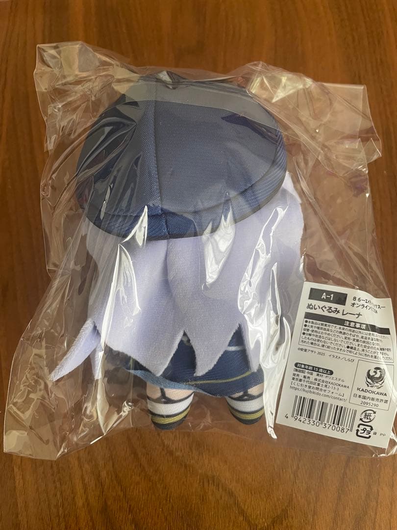 86―エイティシックス― くじ引き堂 A賞 ぬいぐるみ レーナ ライデン