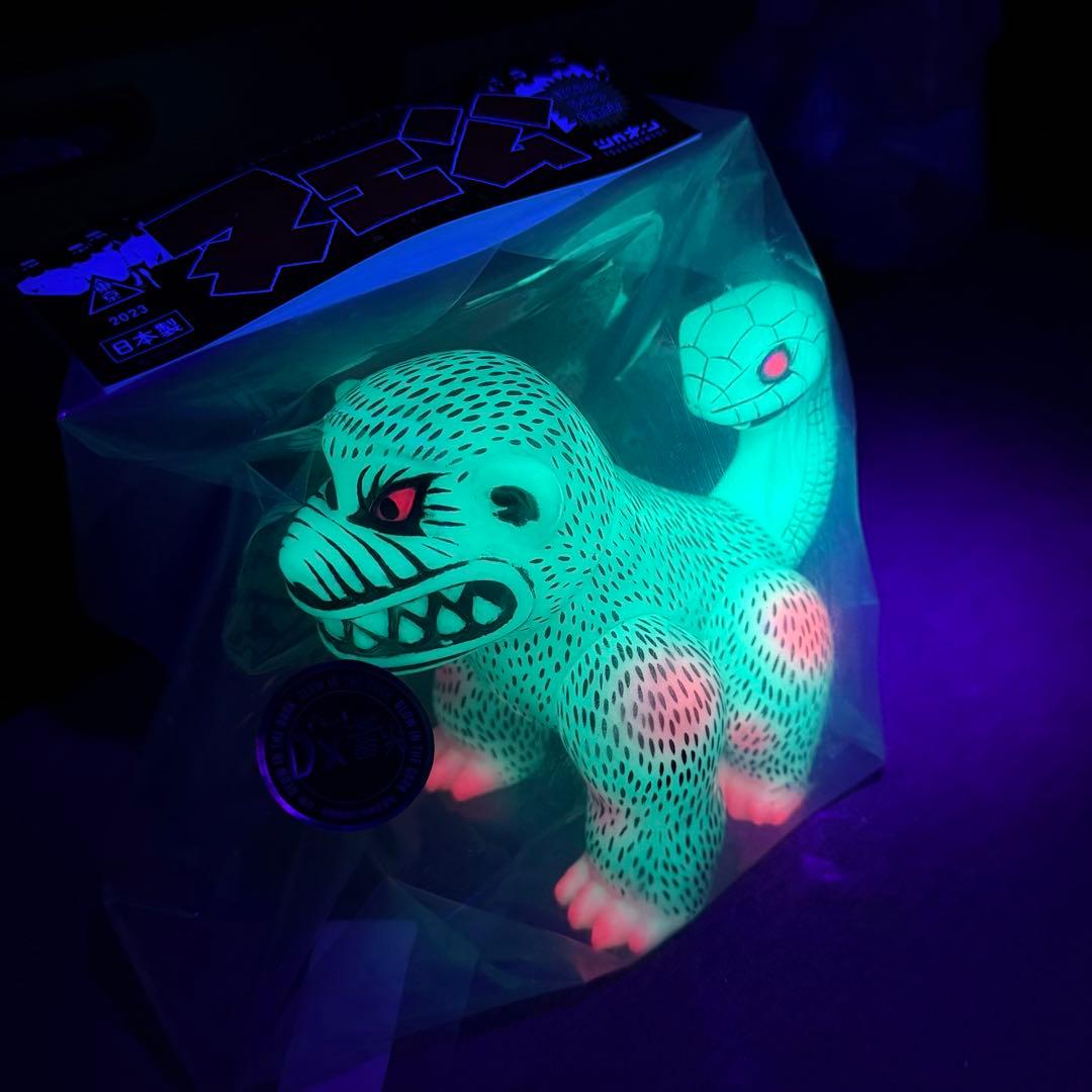 墓場の蓄光祭り ツクネントーイ ヌエ公 DX蓄光 Nueko DX GID