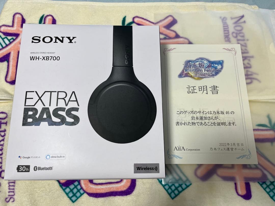 岩本蓮加 直筆サイン入りヘッドホン - メルカリ