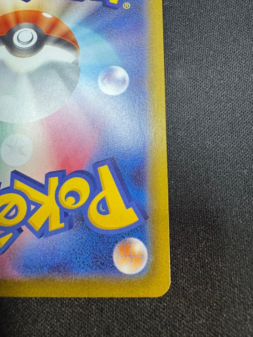 メイのはげまし　SAR 115／０８０