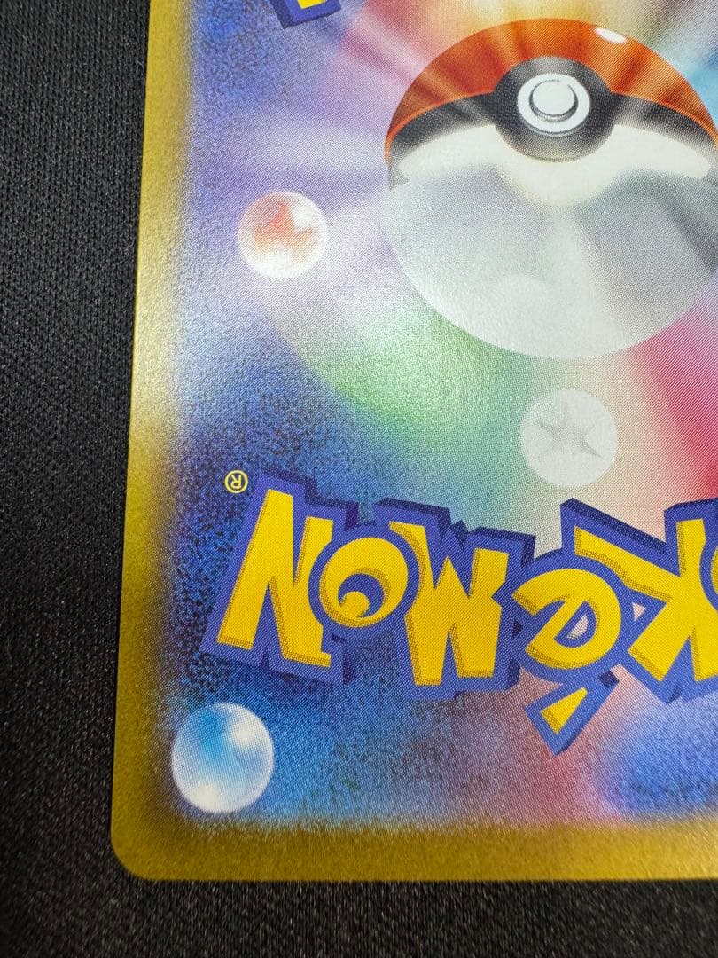 メイのはげまし　SAR 115／０８０