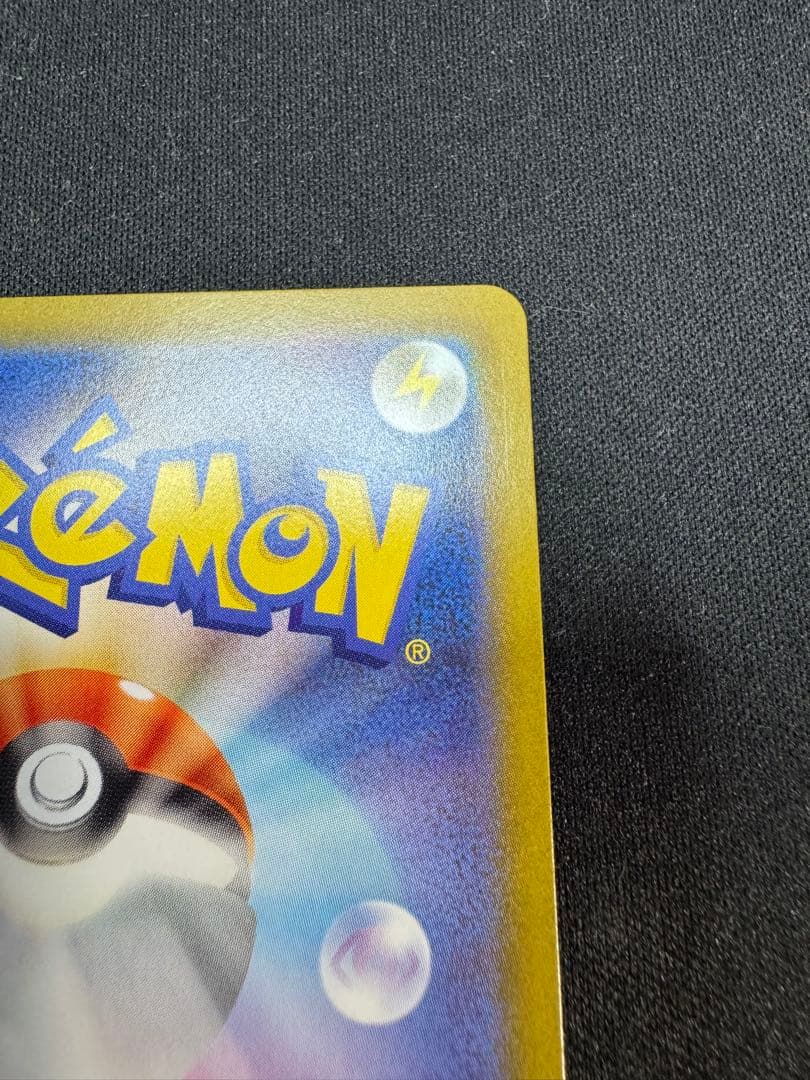 メイのはげまし　SAR 115／０８０