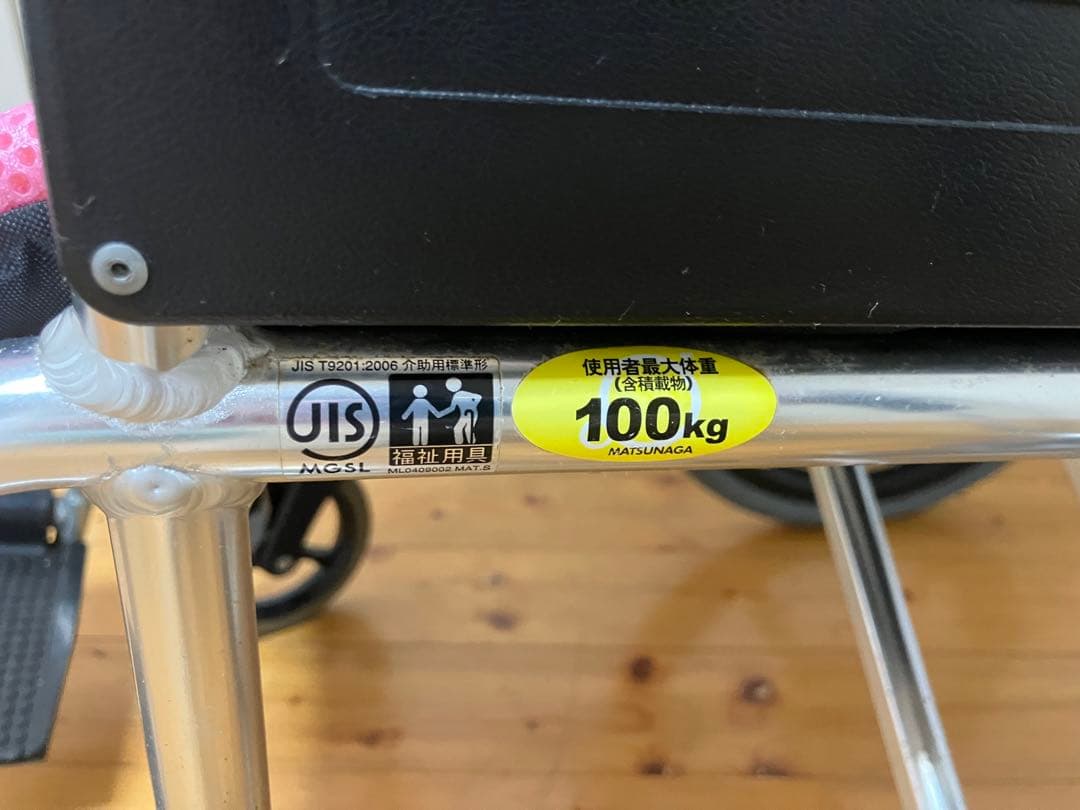 PARAMOUNT BED 介助用車椅子 ピンク/黒