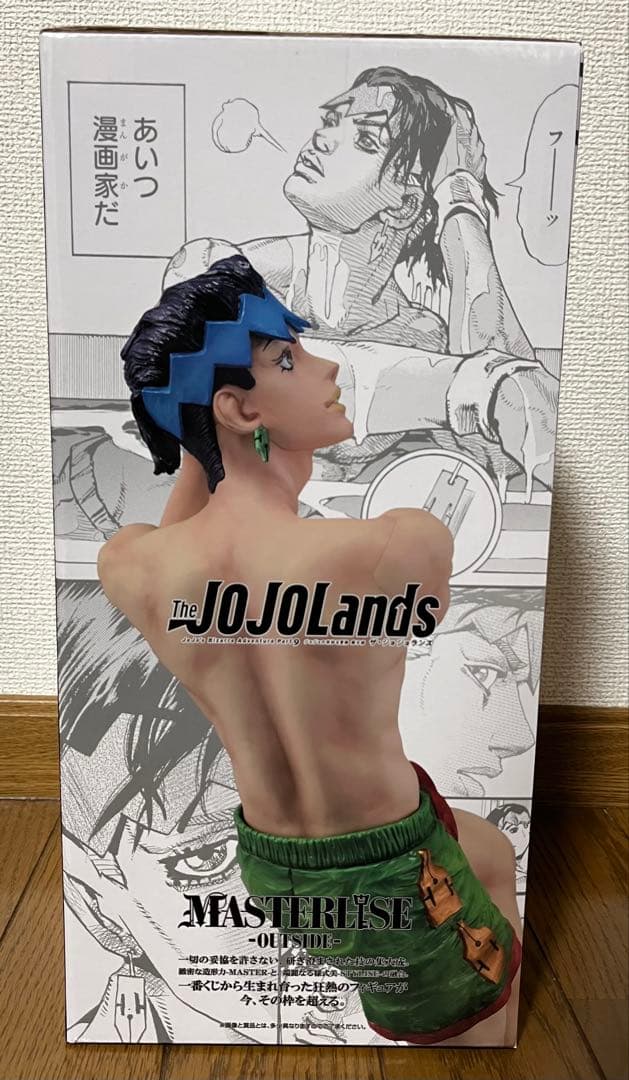 岸辺露伴 MASTERLISE -OUTSIDE- 〜プールサイドエディション〜 - メルカリ