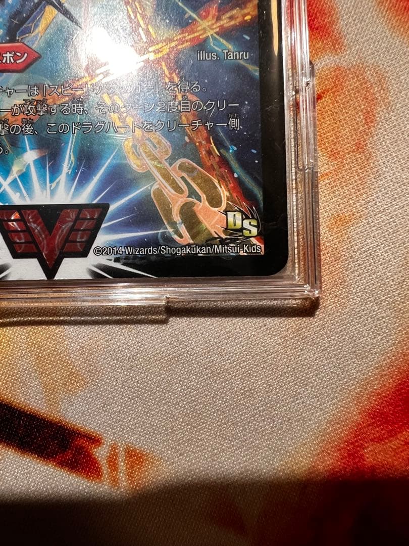 熱血星龍ガイギンガ プロモ【美品】