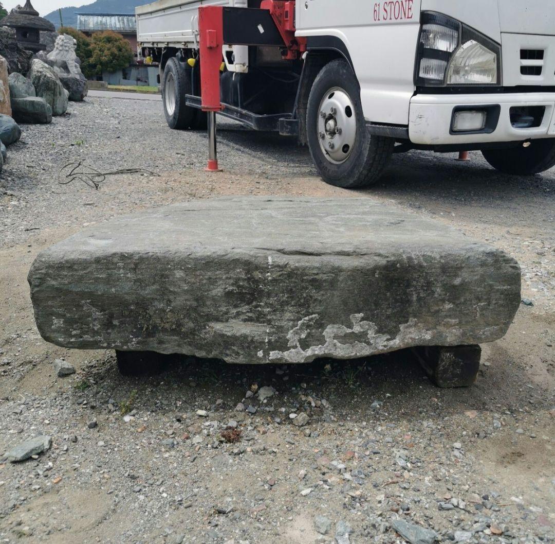 群馬産 青平石 317キロ 庭石 石 石材 庭 坪庭 ガーデニング 沓脱石