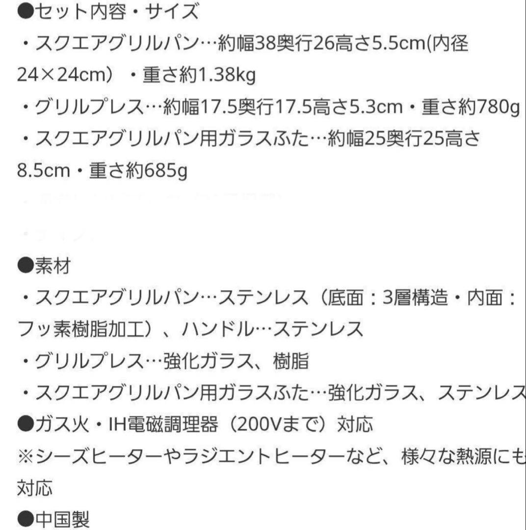 Meyer マイヤー　スクエアグリルパン24㎝