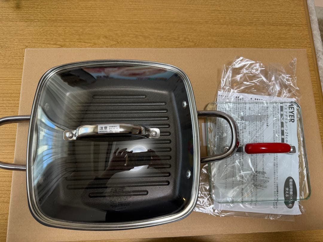 Meyer マイヤー　スクエアグリルパン24㎝