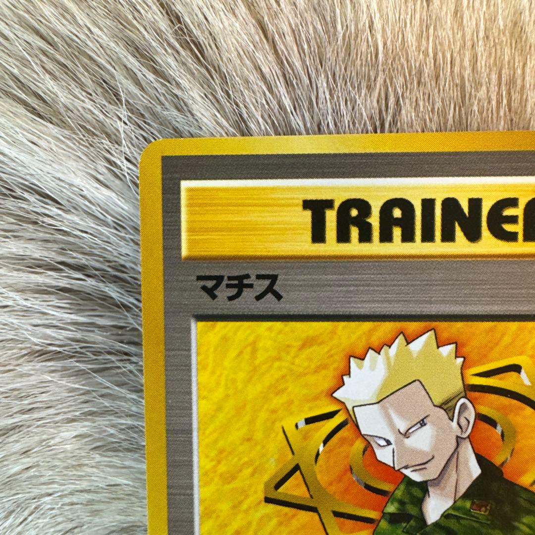 マチス ☆ ジム拡張第1弾 リーダーズスタジアム - メルカリ